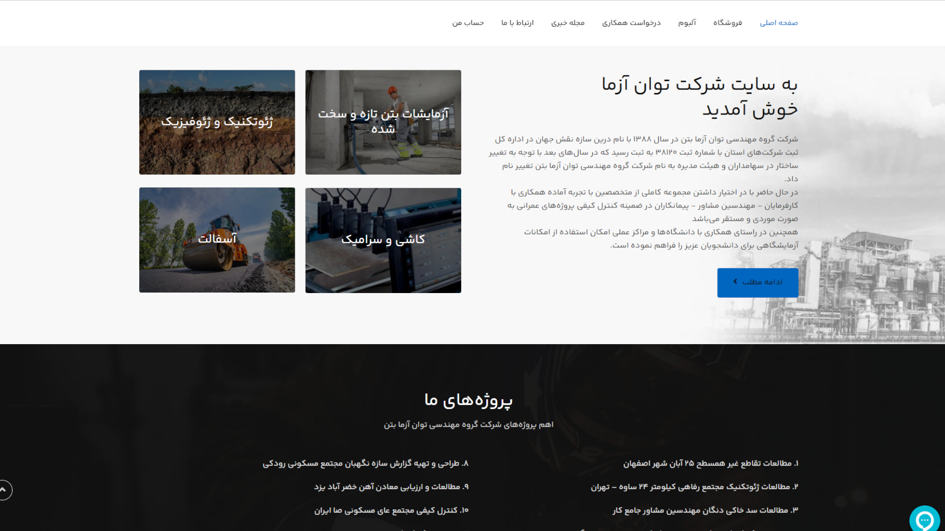 Digitect | Tavanazmabeton