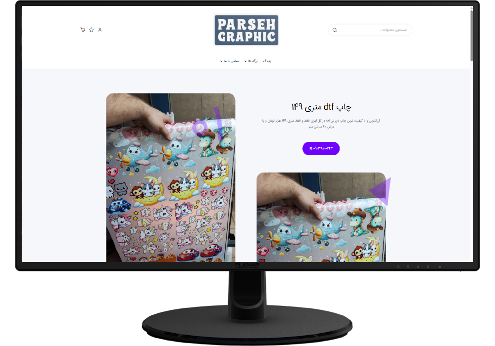 Digitect | ParsehGraphic