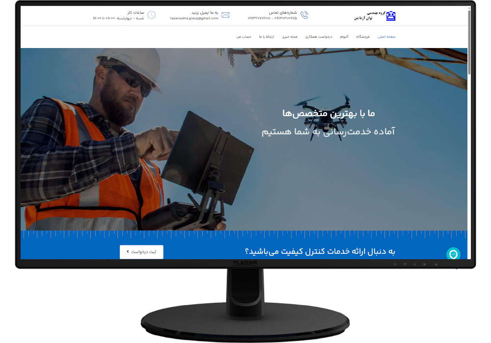 Digitect | Tavanazmabeton