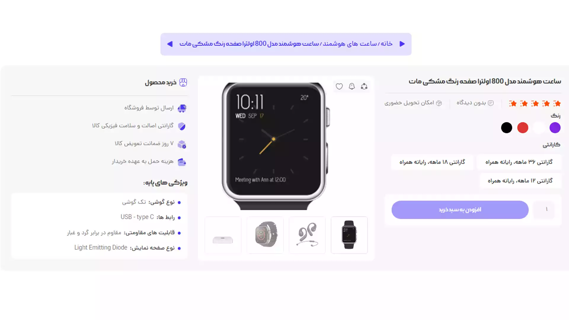 نمونه کار دیجی تکت