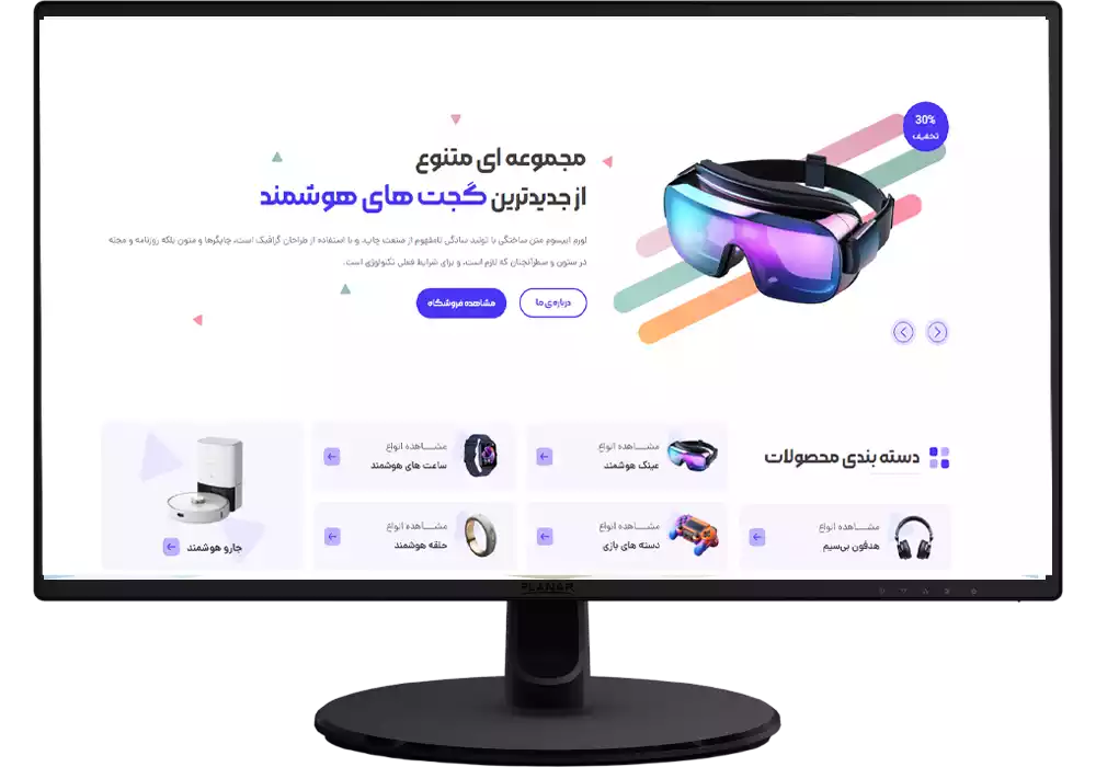 وبسایت فروشگاه گجینوکس