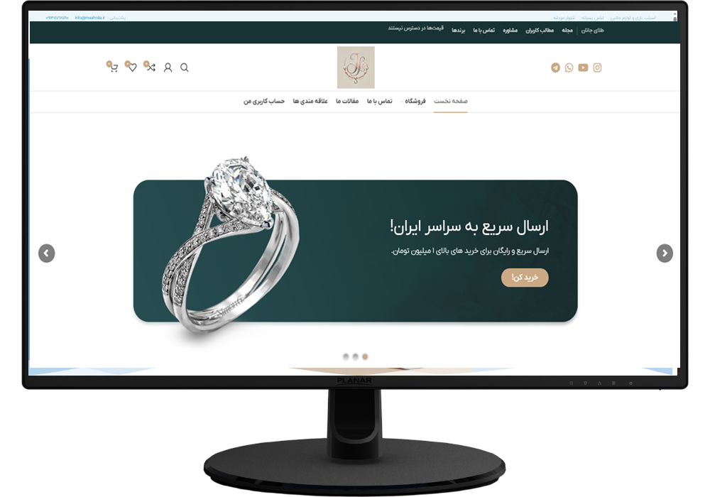 وبسایت فروشگاه طلا و جواهرات جانان